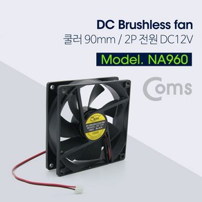 Coms 쿨러 90mm 2P NA / 케이스용 CASE / 쿨러팬, 1개, 1개