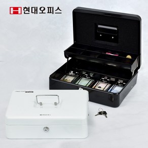 현대오피스 페이퍼프랜드 소형 가정용 미니 카운터 금고 N-405N / N-402K 비밀번호 열쇠형 돈통