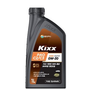 KIXX PAO C2/C3 0W30 가솔린 LPG 디젤 합성 엔진오일, 1L, 5개