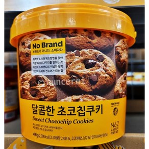 노브랜드 달콤한 초코칩 쿠키 과자 noband sweet chocochip cookies, 1개, 1g