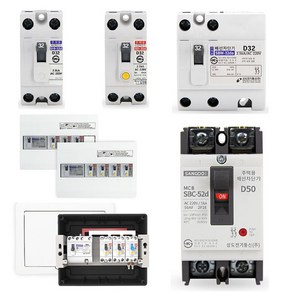 상도전기 배선용/누전차단기 주택용가정용 세대분전함 노출분전함 두꺼비집