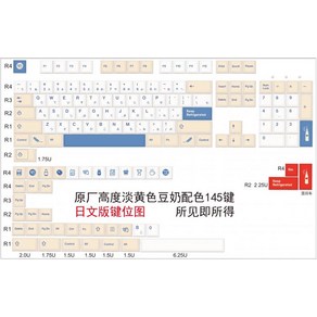 일본어키캡 영문 이중사출 히라가나 블루 키보드 파랑 PBT 풀배열 레트로 커스텀 일어, 키 일본어 프리 유백색 7U 공간