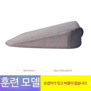 차량용 키높이 방석 자동차 운전자 단신 경사 쿠션, 10cm 그레이, 10cm 통기성 그레이, 1개