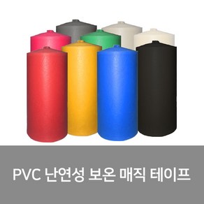 한양화학 PVC 난연성 보온 매직 테이프 청색, 60개