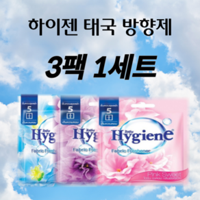 하이젠 태국 Hygiene 옷장/차량용방향제 3팩 1세트, 24g, 3개, 핑크1+블루1+바이올렛1