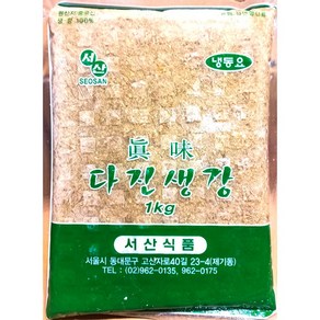 유기촌 냉동다진생강 1kg 가정 식당 업소 식자재 식재료, 1개