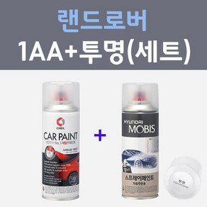 랜드로버 1AA 후지화이트 주문컬러 스프레이 + 모투명마감용스프레이 자동차 카 페인트 200ml, 1개