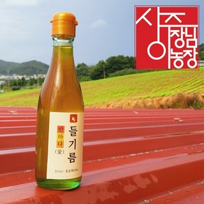 상주이장님농장 저온압착 반하다 들기름 300ml, 1개