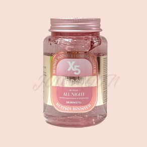 [Skinpastel X5 ampoule ]스킨파스텔 X5 올나잇 레티놀 앰플, 1개, 250ml