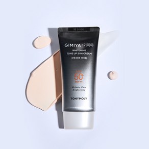 토니모리 매장정품+ 기미야 미백 톤업 선크림 50ml 1728206, .0001.단일상품.