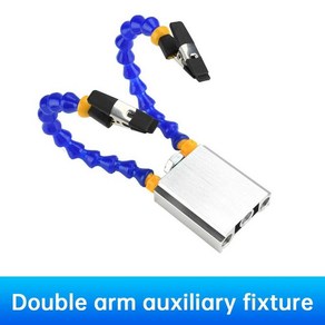 문어 납땜 보조 손 벤치 바이스 테이블 클램프 암 인두 거치대 수리, with 2 ams, 1개, 1. with 2 ams