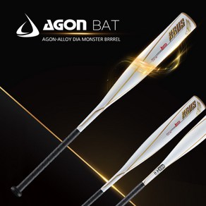 AGON ZEUS 아곤 제우스 유소년 알로이 야구배트 2 3/4 DIA MONSTER BARREL 29인치 30인치 KBN1.21 인증, 30인치21온스