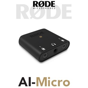 RODE 로데 AI-Mico USB 오디오 인터페이스 휴대용 초소형 컴퓨터 라이브 스트리밍 PC 스마트폰 연결 인터뷰 팟캐스트 녹음용 오인페 [리뷰쿠폰]