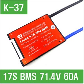 e홈메이드(K-37) 17S BMS 71.4V 60A, 1개