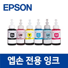 엡손 L805 호환 잉크 토너 프린터 프린트 EPSON