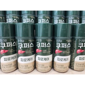 [HY 한국야쿠르트] 간건강 피로케어 쿠퍼스 (4~10월 아이스포장 11~3월 일반포장), 140ml, 10개