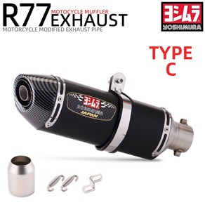 [호환] 범용 스테인리스 스틸 오토바이 배기 머플러 파이프 Nmax Tmax530 Msx125 GSR600 R27 용 모토 튜브, 03 TYPE-C, 1개