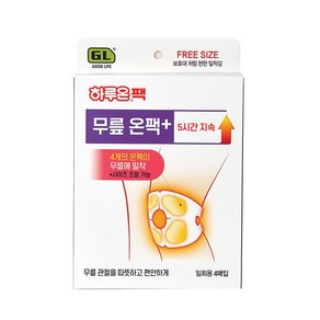 하루온 박상병 핫팩 군용 주머니 손난로 150g 겨울용 15시간 지속, 4개