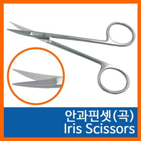 IMD [J-22-581] 병원용 안과가위 11cm(곡), 1개