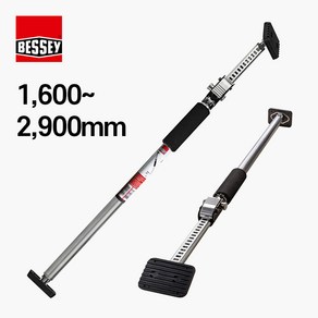 베세이 텔레스코프 텔레스코픽 천장 고정 지지대 1600~2900mm 일반형 ST290