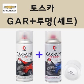 쉐보레 토스카 GAR 카본플레쉬 스프레이 페인트 + 투명스프레이, 1개