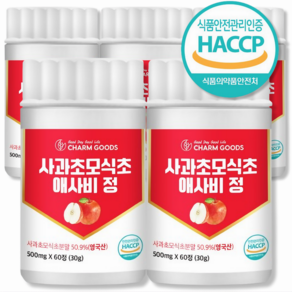 프리미엄 사과초모식초 애사비 정 식약처 인증 HACCP 유기산 자연발효 비정제 식초, 5개, 60정