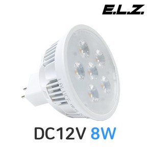 LED MR16 할로겐 램프대체 8W