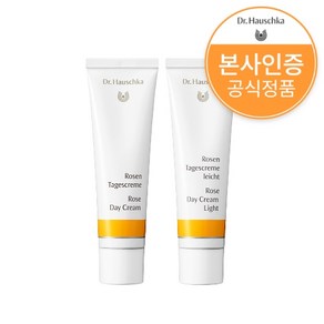 [공식/정품] 닥터하우쉬카 로즈데이크림 듀오 30ml 2개, 오리지널+라이트 세트