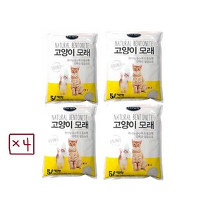 캣썬 고양이 모래 무향 5L X4개입, 4개