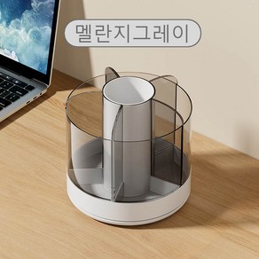 메이크업 도구 수납함 가정용 회전 가능 물품함, 멜란지그레이, 3개