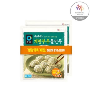 청정원 호밍스 촉촉한 계란부추물만두, 270g, 2개