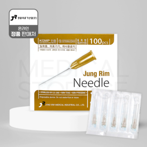 정림 일회용 멸균 주사침(주사바늘) 사이즈별 모음/ 니들, 정림 니들 26G 1 1/2 (38mm), 100개