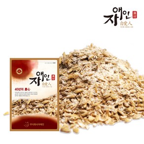 자애인 국산 보리엿기름 총2kg (1kg+1kg) 국산 100% 엿질금 식혜만들기용