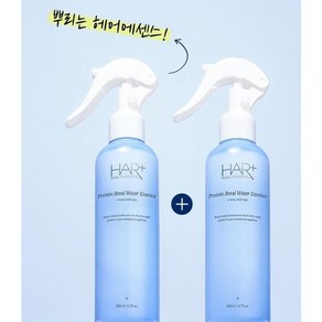 NEW 단백질 본드 워터 에센스 200ml, 400ml, 1세트