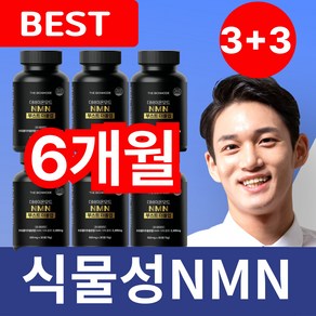 식물성nmn 여에스더 엔엠엔 식약청인증, 6개, 30정