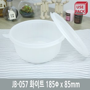 JB-057 화이트 삼계탕 용기 50개 SET, 1개