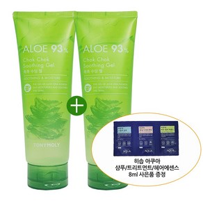 토니모리 알로에93% 촉촉 수딩젤 250ml 1+1 사은품증정