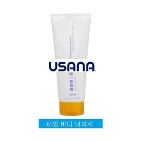 퍼밍 바디 너리셔(머리부터 발끝까지 끈적임 없는 촉촉함을 느껴보세요-), 225ml, 1개