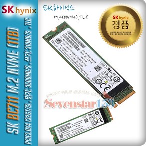 SK하이닉스 SK하이닉스 SSD BC711 M.2 2280 NVMe (1TB/병행수입)/ 방열판+고정나사 증정 ~SS153