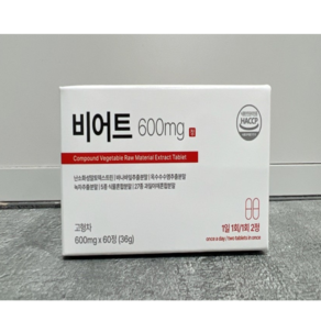 [정품] 비어트 600mg 60정, 3개