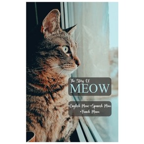 (영문도서) Meow the stoy of Meow Papeback, Debasis, English, 9798330437047