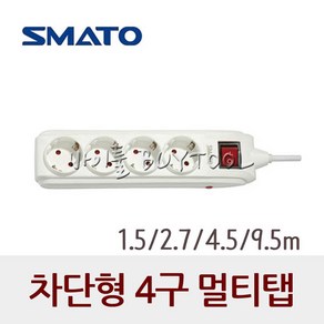 [스마토 SMATO] 멀티탭 멀티코드 4구 1.5~9.5M  SM M4-02S/M4-03S/M4-05S/M4-10S 차단스위치, SM M4-02S(1.5M)