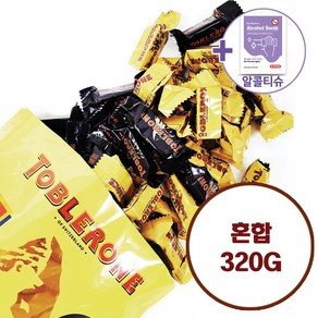 코스트코 토블론 타이니 초콜릿 320G (소분상품) + 더메이런손소독제