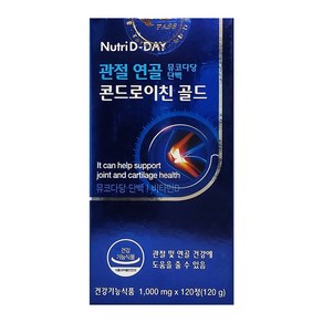 뉴트리디데이 관절연골 뮤코다당단백 콘드로이친 골드 1000mg x 120정, 1개