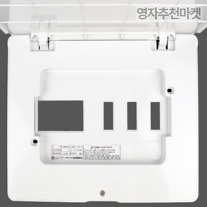 영자추천마켓 두꺼비집 커버 분전반커버, 1개