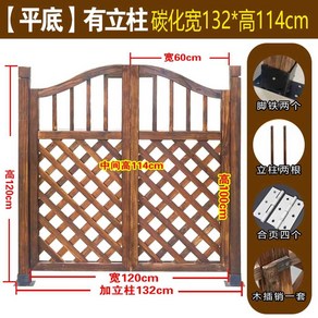 시골집 대문 농촌 울타리 펜스 야외 도어 출입문 휀스, 탄화 평평 132x125cm(기둥 포함), 1개