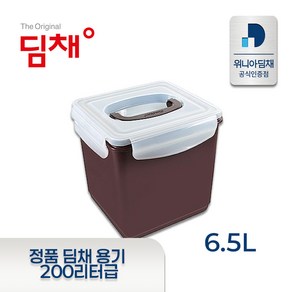 [정품] 딤채 김치냉장고 뚜껑식 220리터/200리터 용기 김치통 6.5리터 김치통