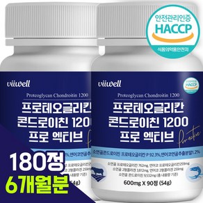 프로테오글리칸 콘드로이친 소연골 연어코연골 2형콜라겐 식약처인증, 6개월분, 2개, 90정