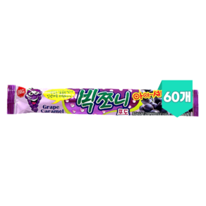 빅쪼니 포도 15g x 60개