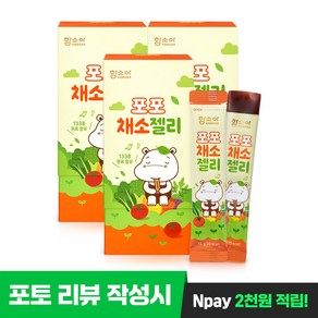 함소아 포포 채소젤리 X 3박스, 15g, 3개